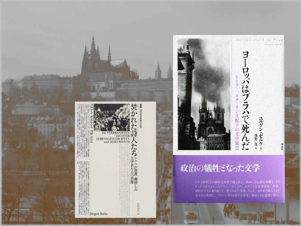 Die „Böhmischen Dörfer“ erscheinen im Japanischen unter dem Titel „Europa starb in Prag“